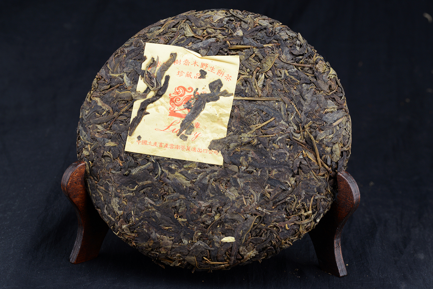 2002 Jixing Yiwu érlelt sheng puerh tea cake 